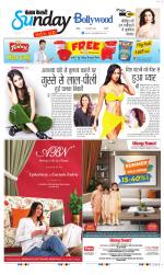 Raviariya Punjab Kesari