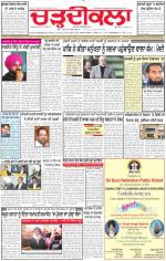 Charhdikala Newspaper (Punjab) 