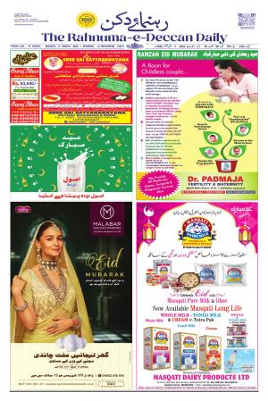 The Rahnuma E deccan Daily 31 March 2025