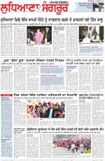 Punjabi Tribune (Ludhiana)