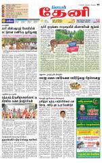 Theni-Madurai Supplement