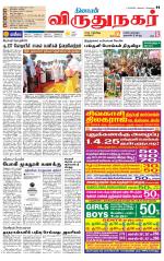 Virudhunagar-Madurai Supplement