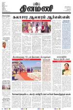 Dinamani - New Delhi