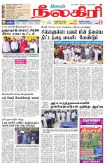 Nilgiri-Coimbatore Supplement