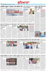 Punjabi Tribune (Ludhiana)