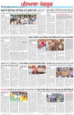 Punjabi Tribune (Patiala-Sangrur)