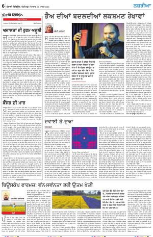 Nazaria_31_March_2024