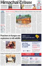 Himachal Tribune