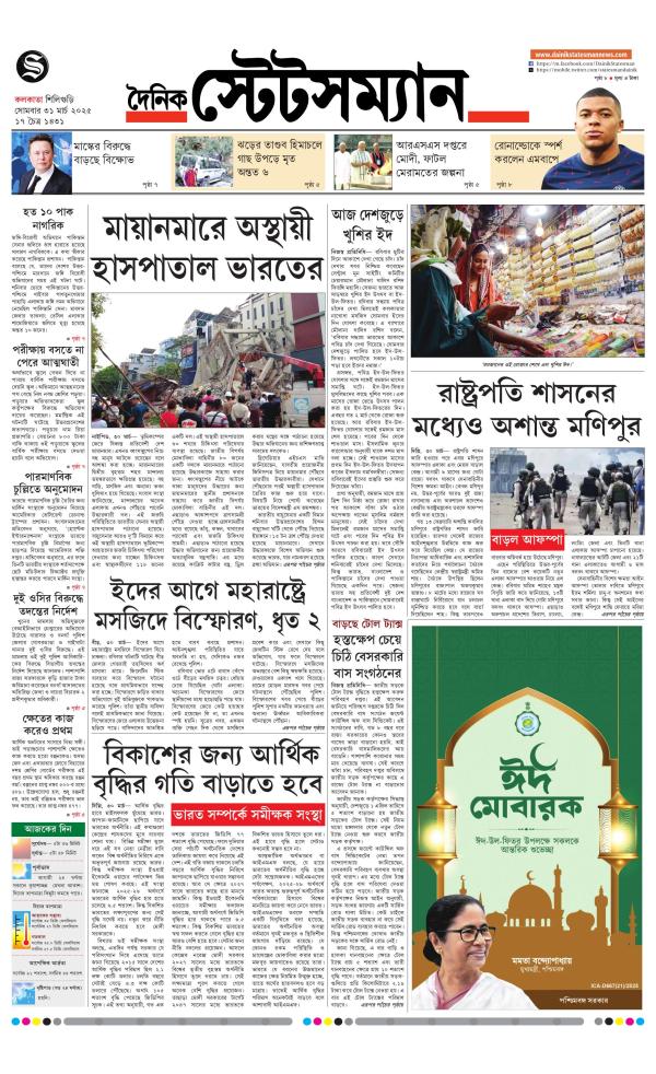 Business Today