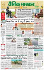 नागपुर-विदर्भ