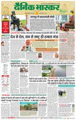 अकोला सिटी 