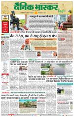 छत्रपति संभाजीनगर 