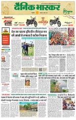 सिंगरौली 