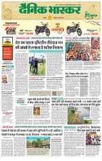 छतरपुर - टीकमगढ़ 