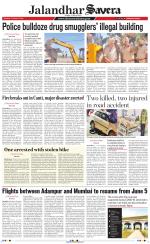 Jalandhar The Savera