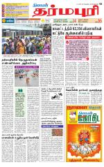 Dharmapuri-Salem Supplement
