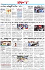 Punjabi Tribune (Ludhiana)