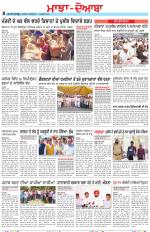 Punjabi Tribune (Majha/Doaba)
