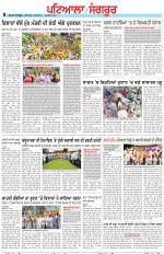 Punjabi Tribune (Patiala-Sangrur)