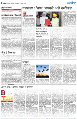 Nazaria_01_April_2024