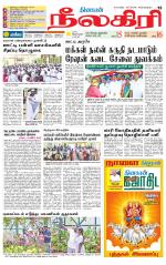 Nilgiri-Coimbatore Supplement