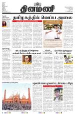 Dinamani - New Delhi