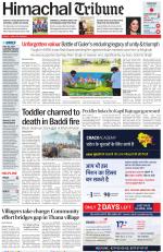 Himachal Tribune