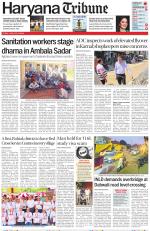 Haryana Tribune