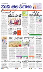 KARIMNAGAR