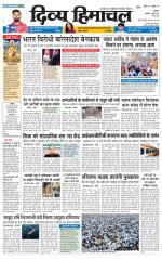 Divya Himachal Chandigarh+Mera Shimla +Aastha