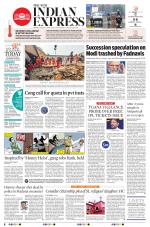 The New Indian Express-Tiruchy