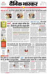 सिंगरौली 