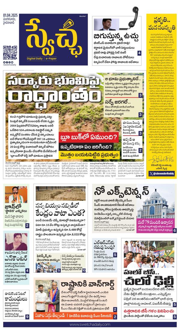 Read Now