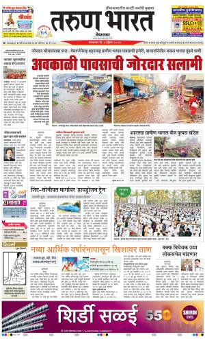 BELGAUM