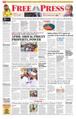 Free Press - Indore Epaper Edition