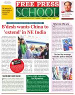 Free Press School - Indore Edition