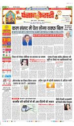 Lucknow - Punjab Kesari