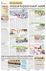 Raichur