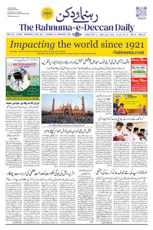 The Rahnuma E Deccan Daily 2 April 2025