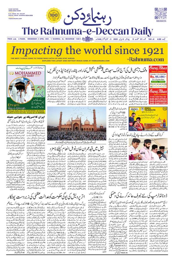 Read Now