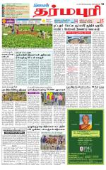 Dharmapuri-Salem Supplement