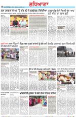 Punjabi Tribune (Ludhiana)