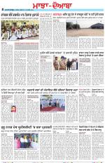 Punjabi Tribune (Majha/Doaba)