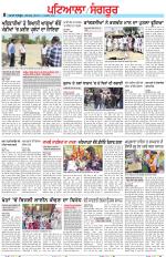 Punjabi Tribune (Patiala-Sangrur)