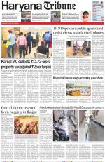 Haryana Tribune