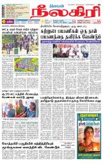 Nilgiri-Coimbatore Supplement