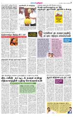 Nellai District-Tirunelveli Supplement
