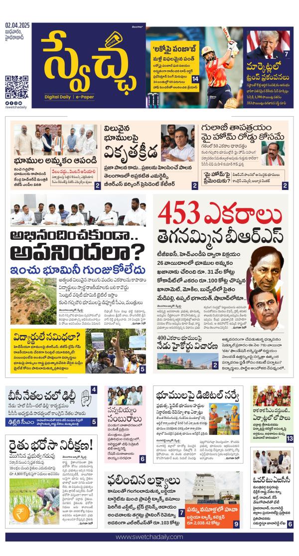 Read Now