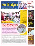 Ayudam Daily
