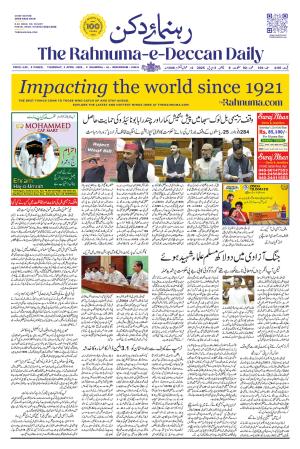 The Rahnuma E deccan Daily 3 April 2025